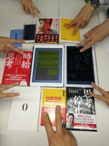 2017/11/27 東京Cafe読書会の開催報告/ジョージオーウェル他