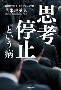 開催報告2017/11/13