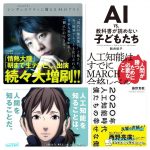 18年10月の読書会 不安な個人 立ちすくむ国家 をテーマに開催します 東京cafe読書会