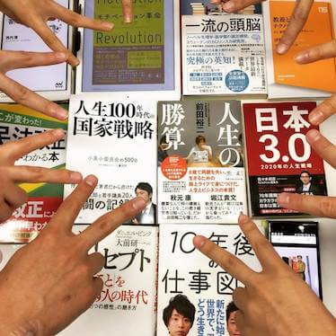 22〜35歳限定。フリーテーマの読書会