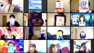 東京Cafe読書会とは