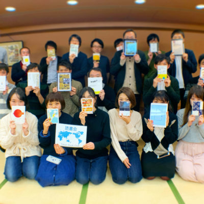 2020/1/26 東京Cafe読書会の開催報告/『私とは何か』平野啓一郎