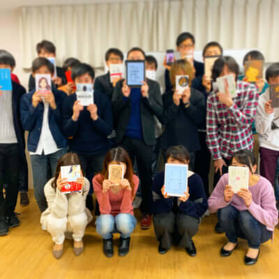 2020/2/15 東京Cafe読書会の開催報告