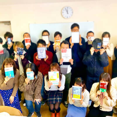 2020/2/9 東京Cafe読書会の開催報告