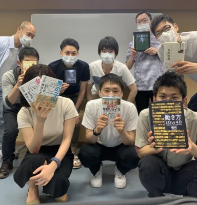 2020/7/25 リアル読書会(神田)の開催報告