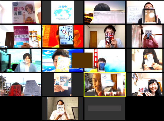 2020/6/6 Zoomオンライン読書会の開催報告