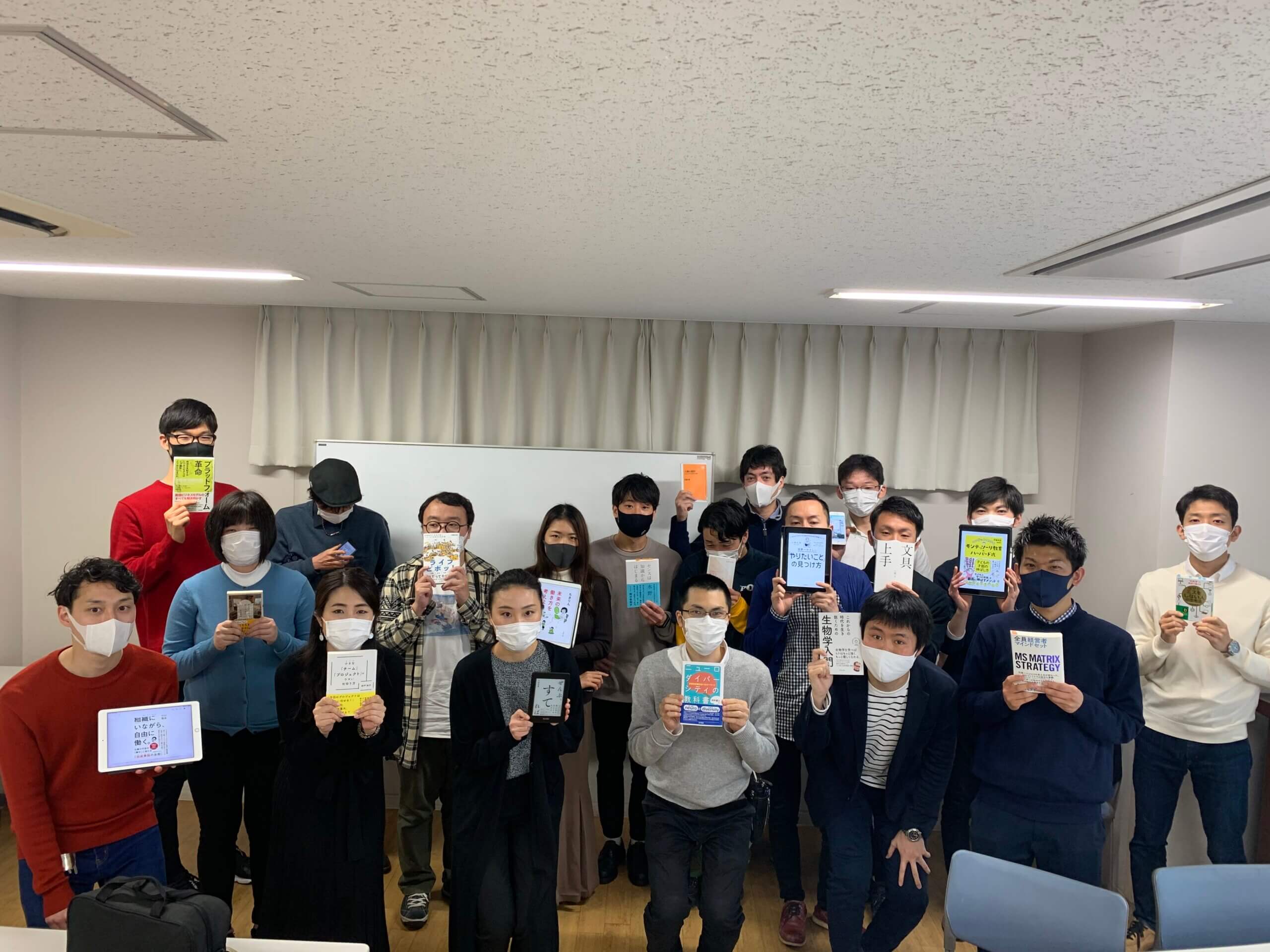 あなたが現在見ているのは 2021年03月21日 読書会@人形町の開催報告