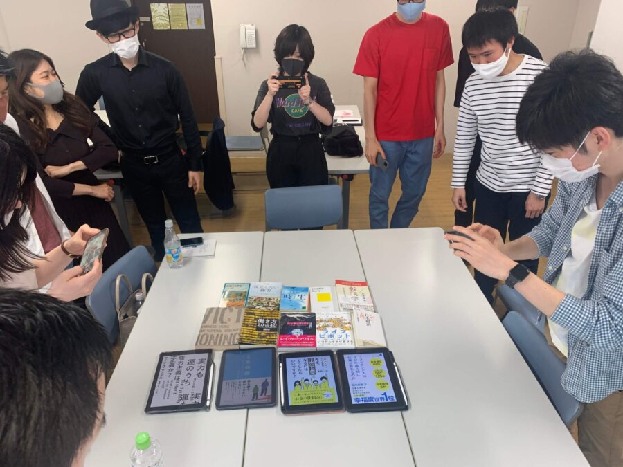 あなたが現在見ているのは 2021年05月22日 読書会の開催報告