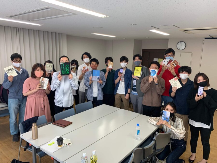 あなたが現在見ているのは 2021年05月29日 読書会の開催報告