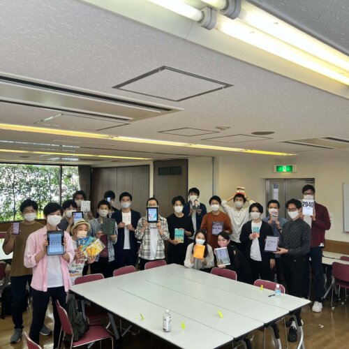 2021年10月09日 読書会の開催報告