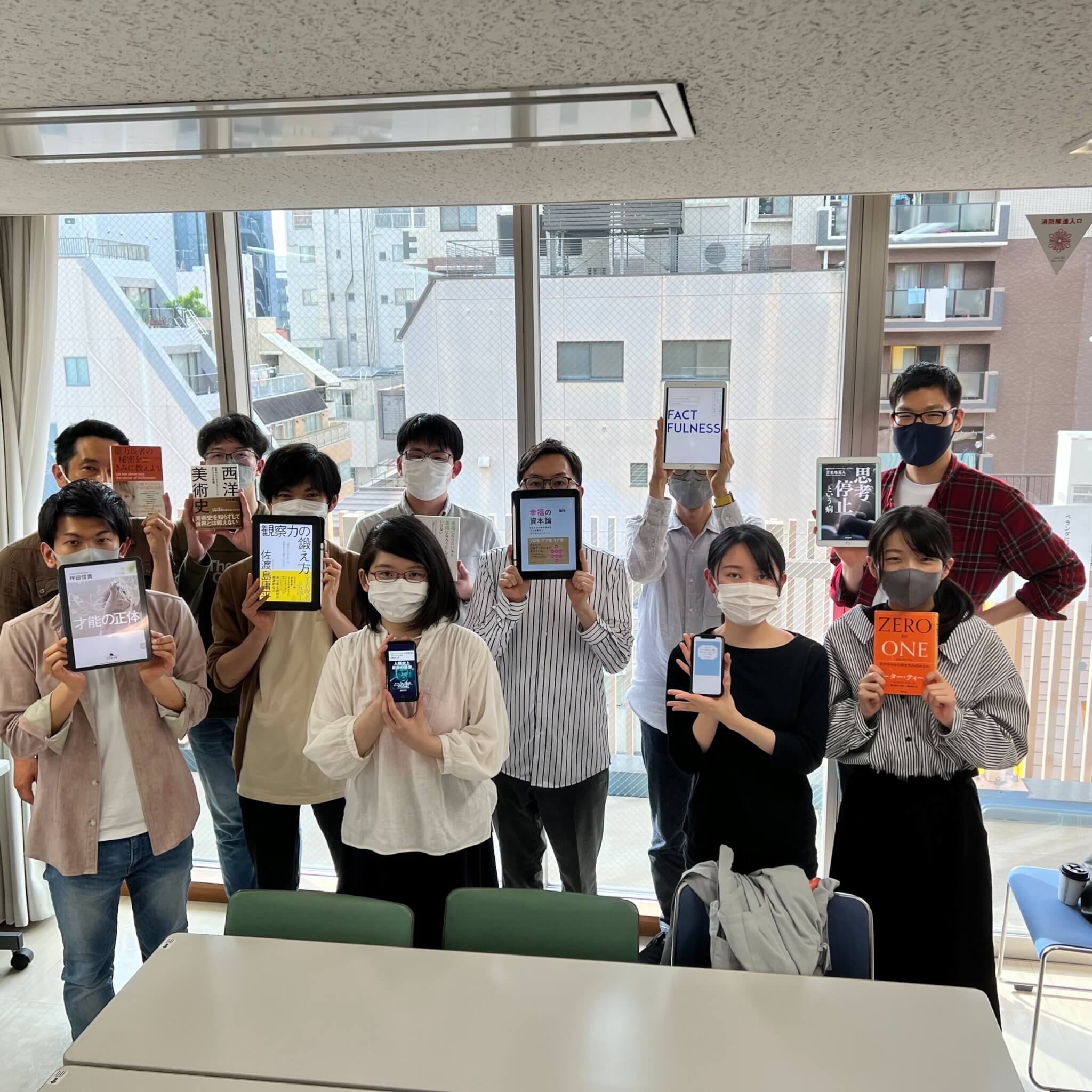 あなたが現在見ているのは 2022年05月14日 読書会の開催報告