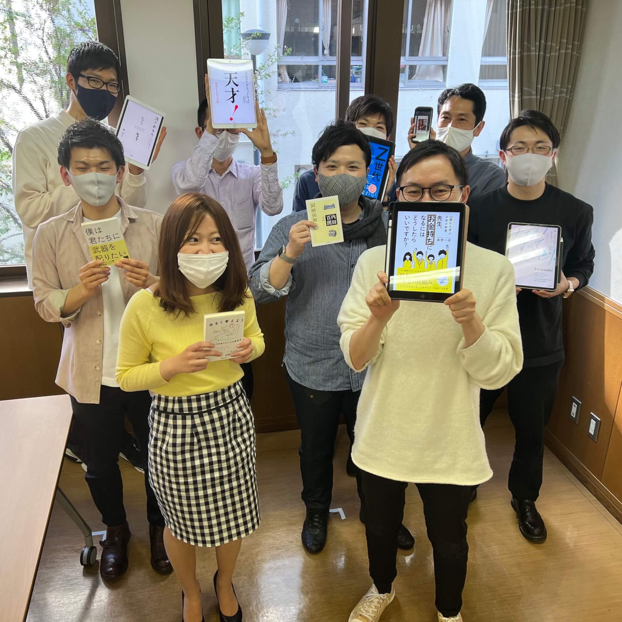 あなたが現在見ているのは 2022年04月10日 読書会の開催報告