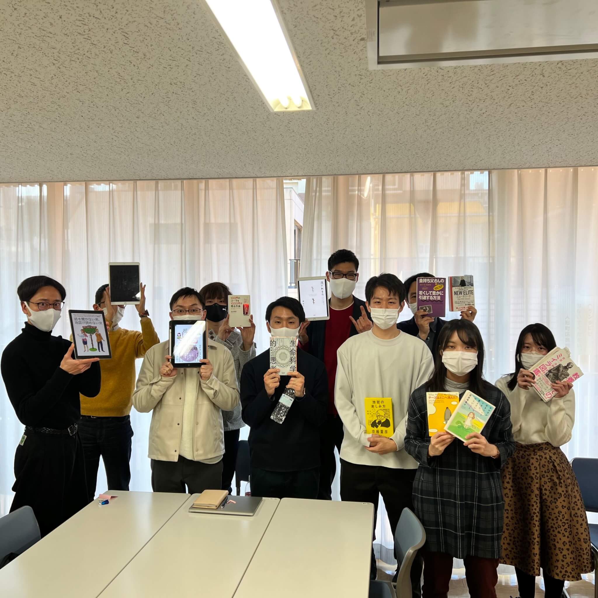 あなたが現在見ているのは 2022年02月26日 読書会の開催報告