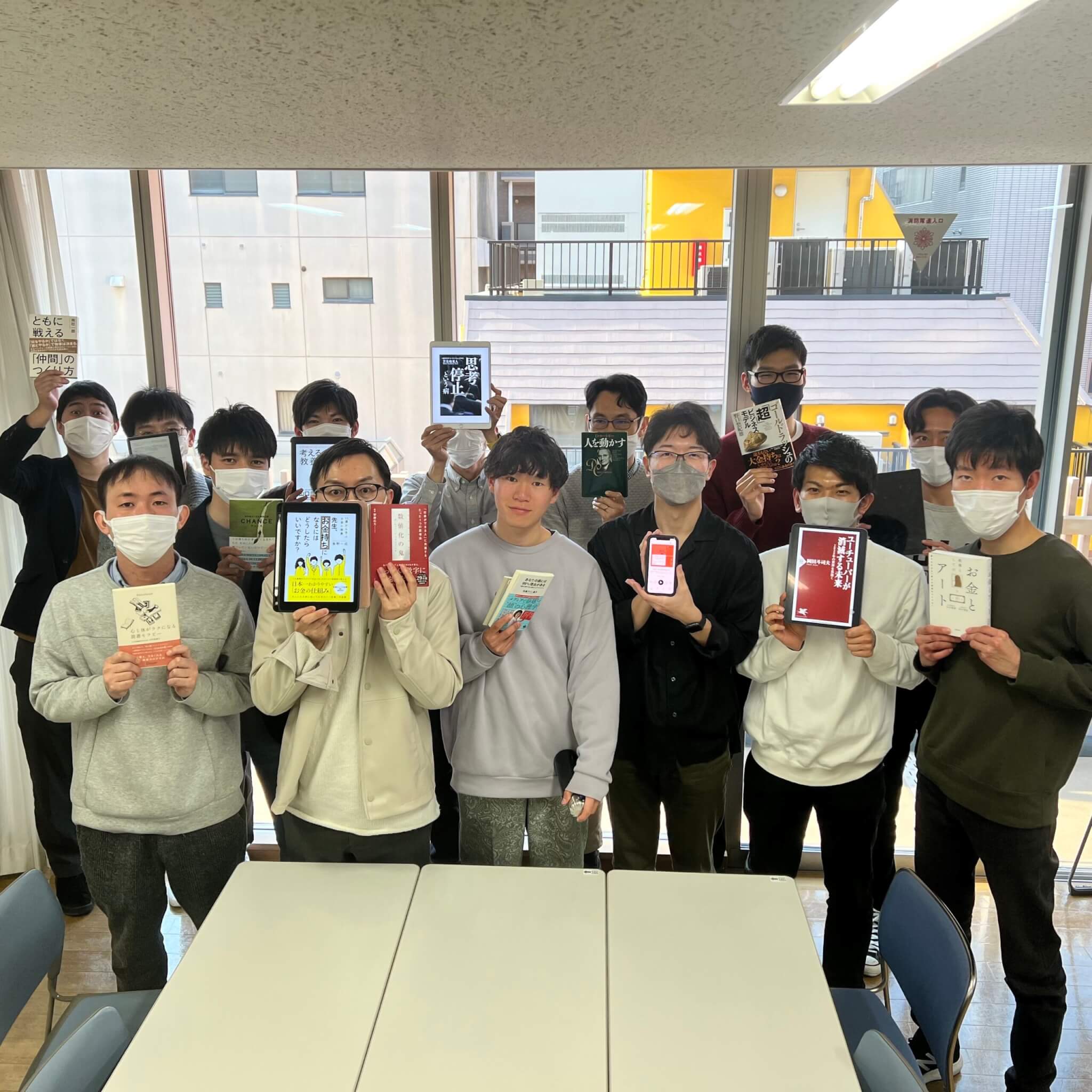 あなたが現在見ているのは 2022年03月12日 読書会の開催報告