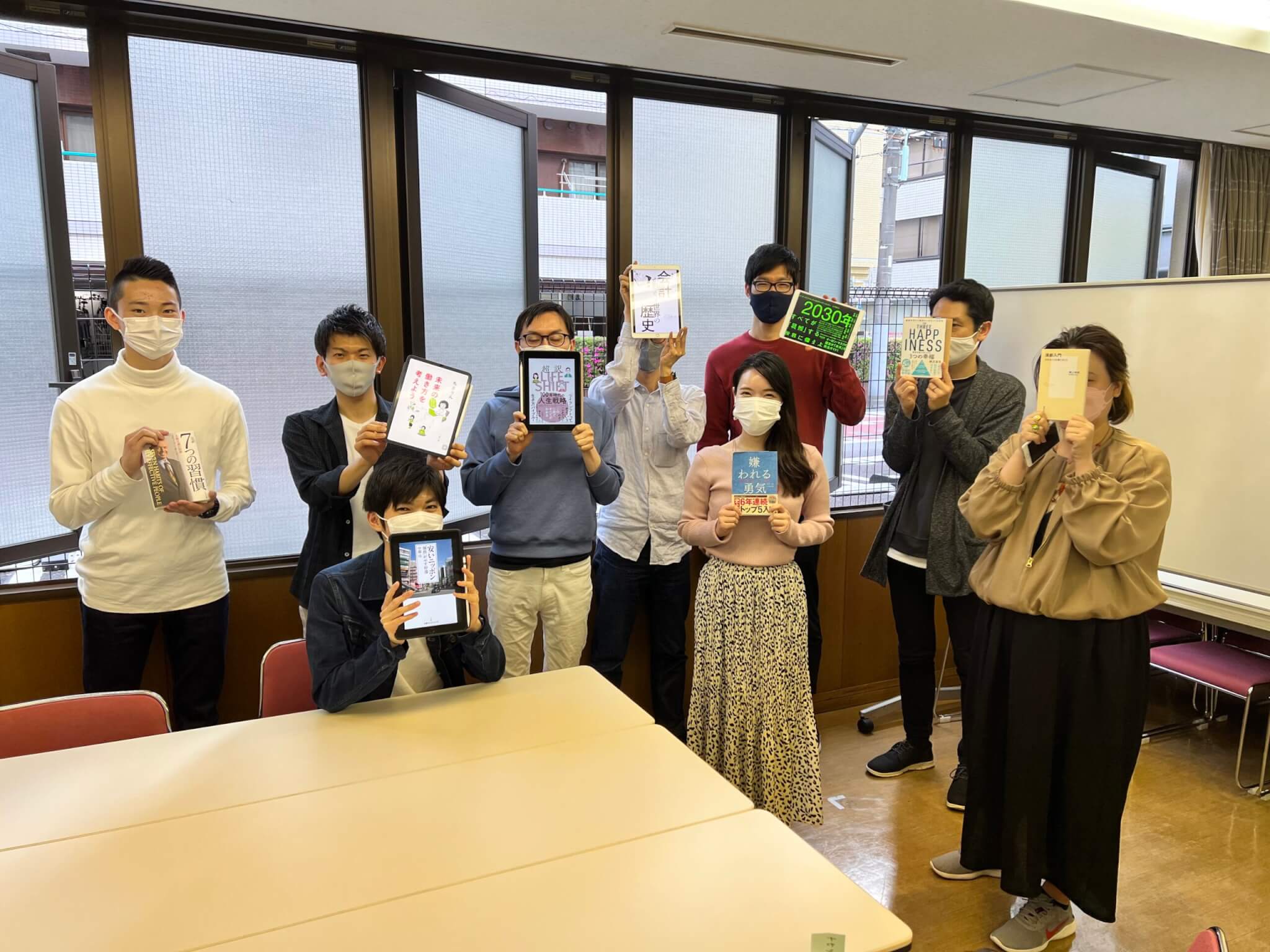 あなたが現在見ているのは 2022年04月23日 読書会の開催報告