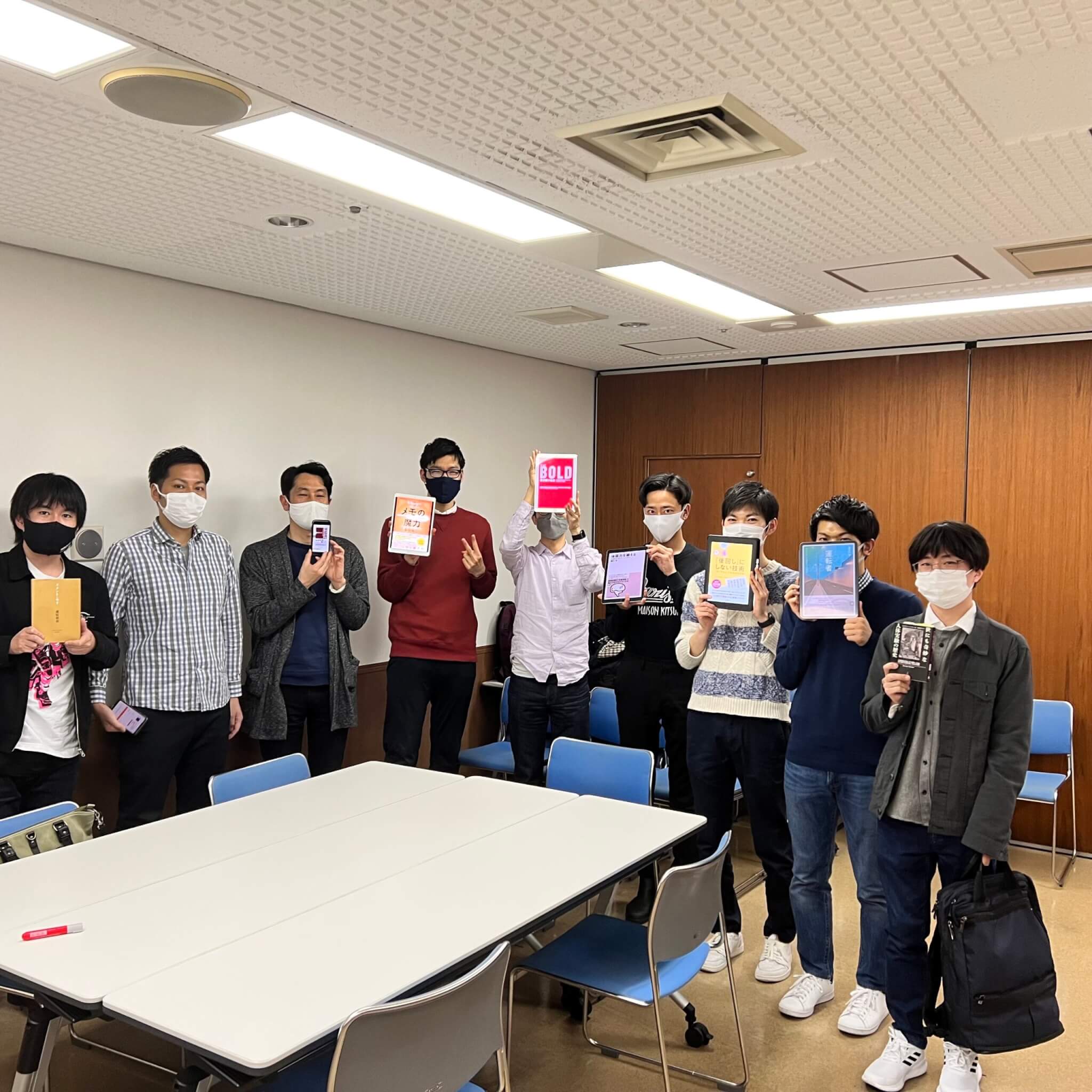 あなたが現在見ているのは 2022年03月26日 読書会の開催報告