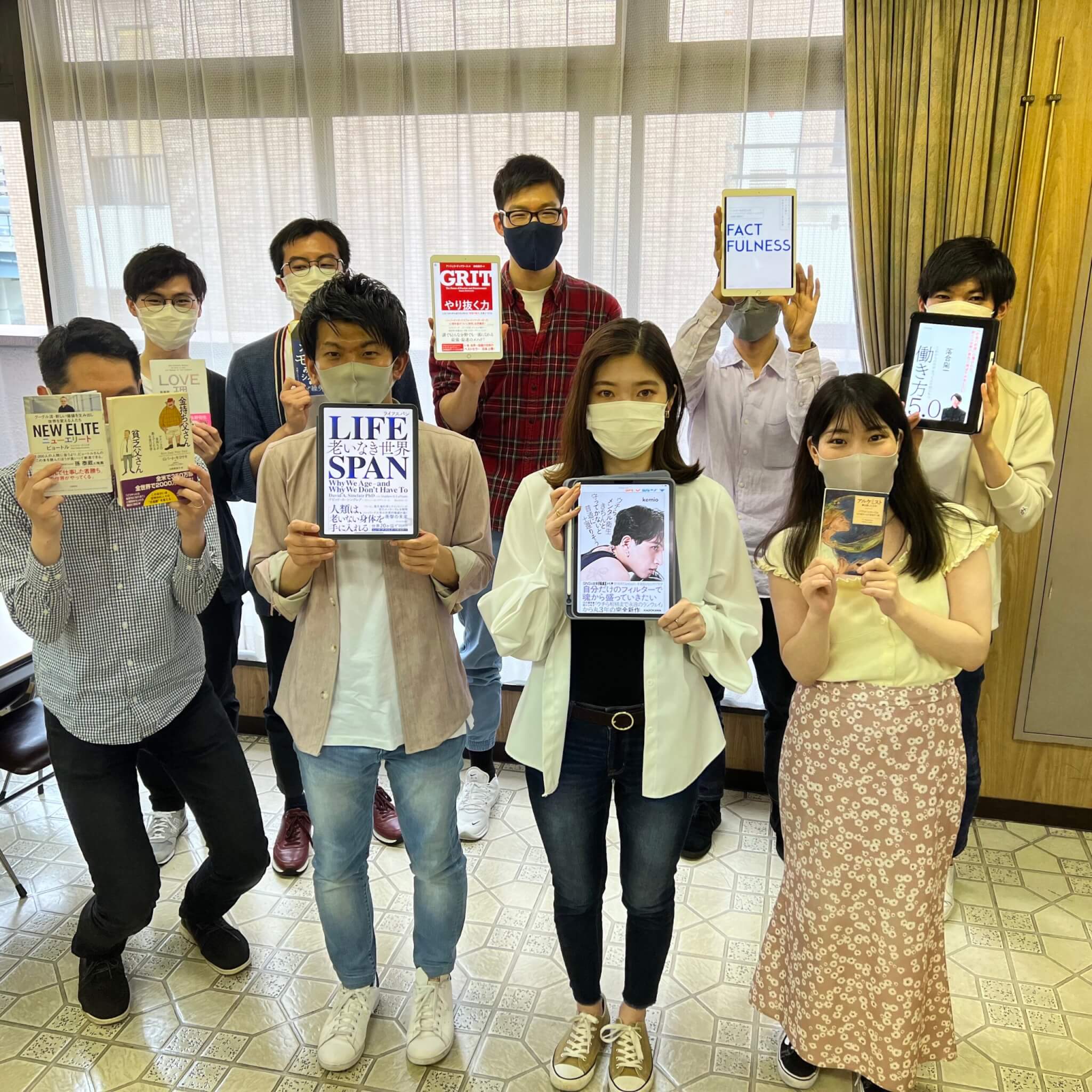 あなたが現在見ているのは 2022年05月07日 読書会の開催報告
