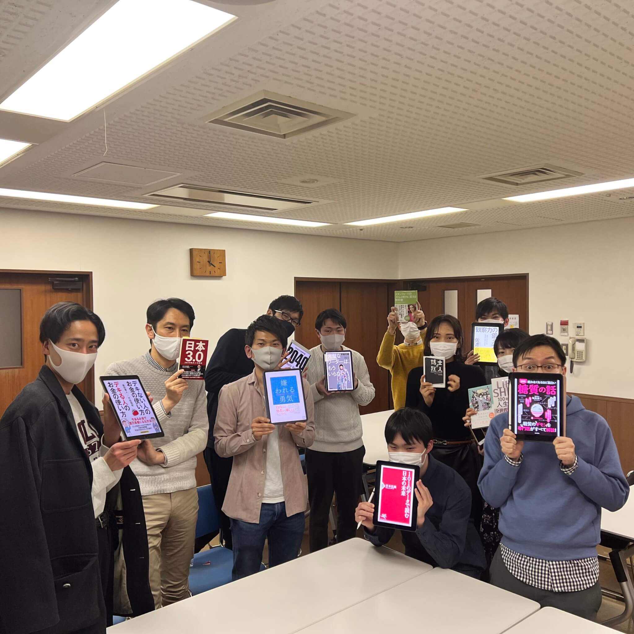 あなたが現在見ているのは 2022年02月12日 読書会の開催報告