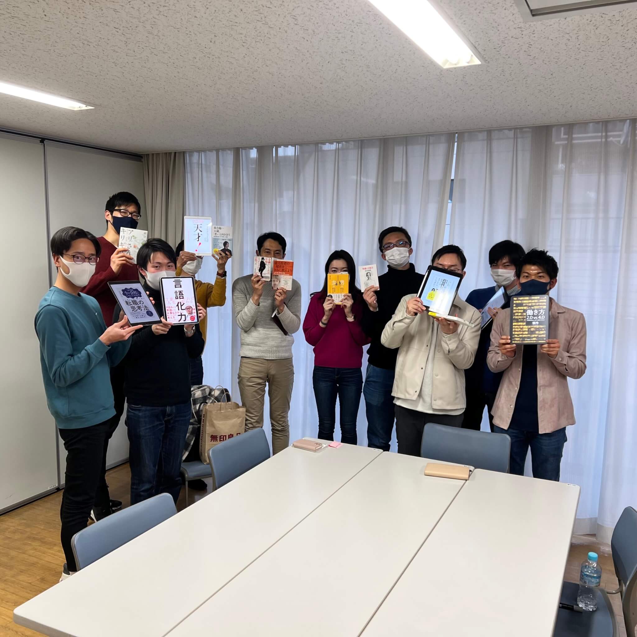 あなたが現在見ているのは 2022年01月30日 読書会の開催報告