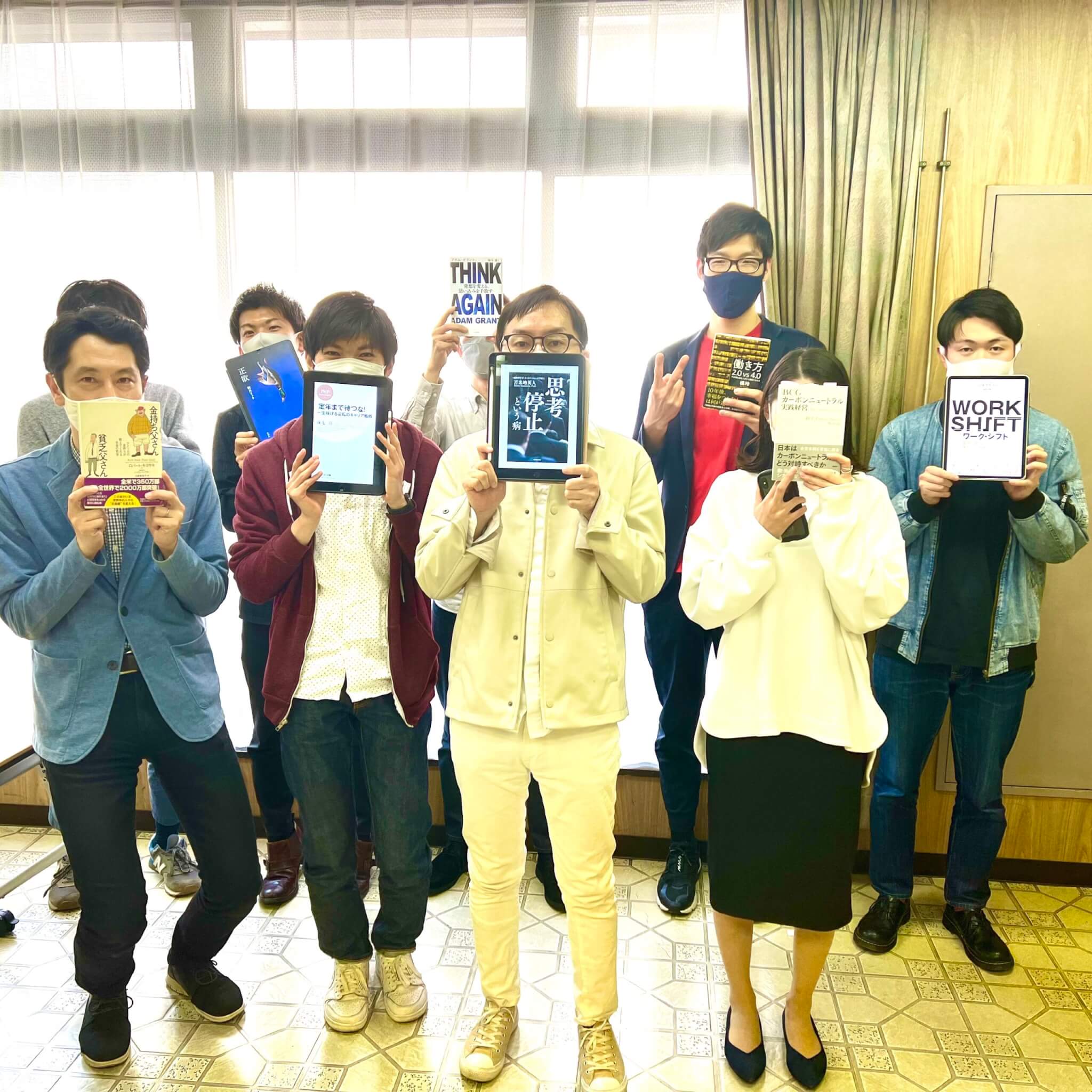 あなたが現在見ているのは 2022年04月16日 読書会の開催報告