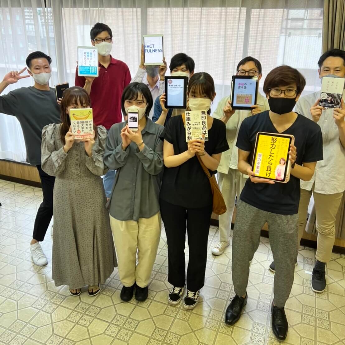 あなたが現在見ているのは 2022年06月18日 読書会の開催報告