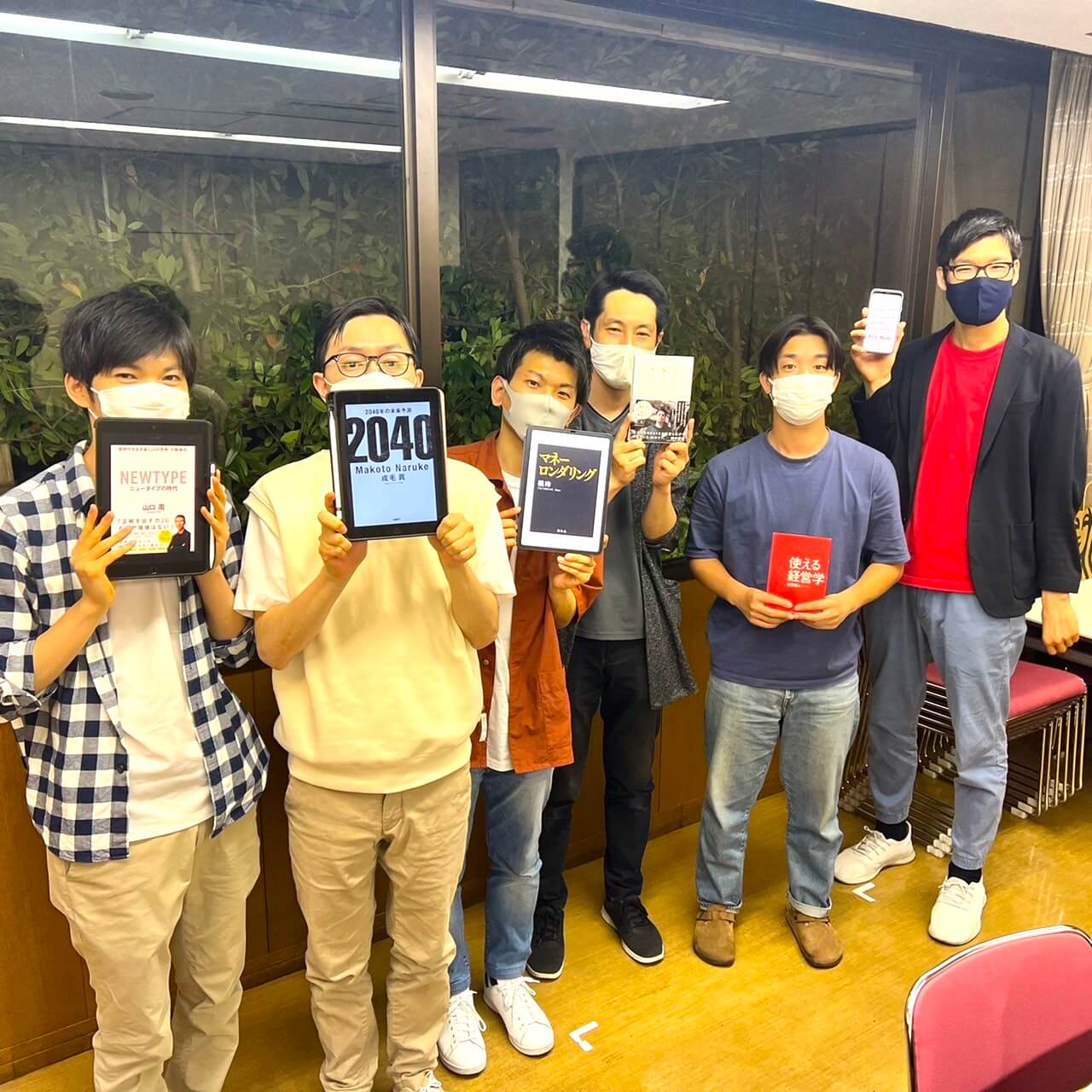 あなたが現在見ているのは 2022年06月04日 読書会の開催報告