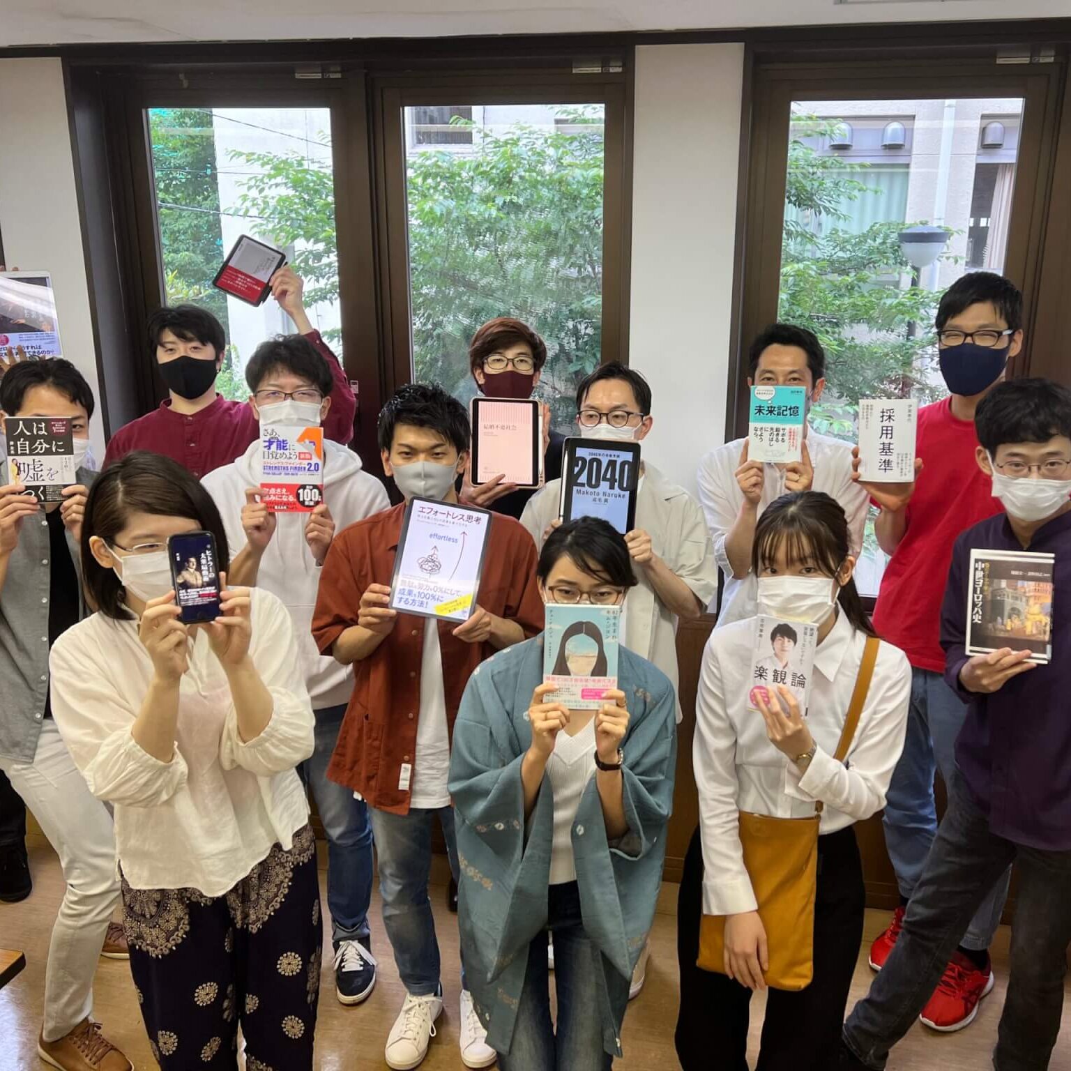あなたが現在見ているのは 2022年06月11日 読書会の開催報告
