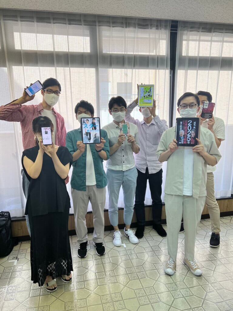 2022年07月30日 読書会の開催報告
