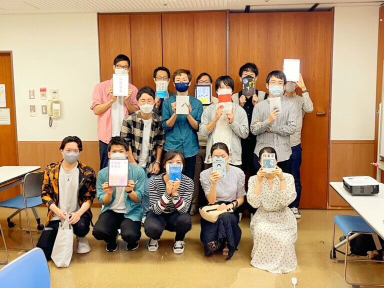 2022年09月24日 読書会の開催報告