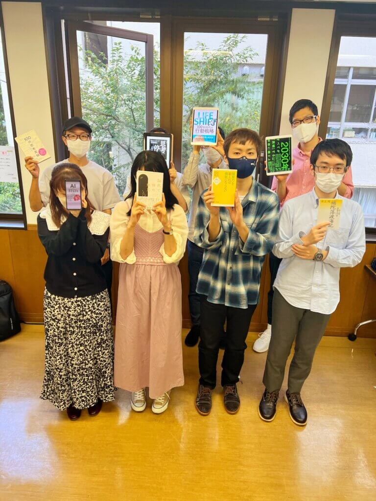 2022年09月17日 読書会の開催報告