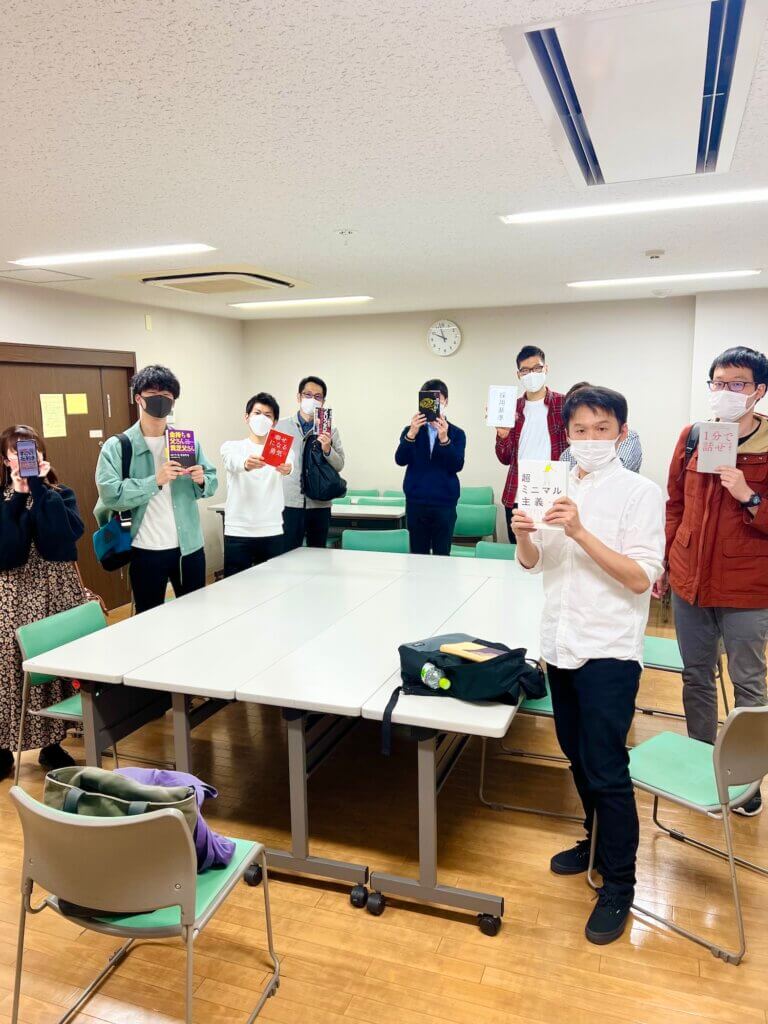 2022年10月22日 読書会の開催報告