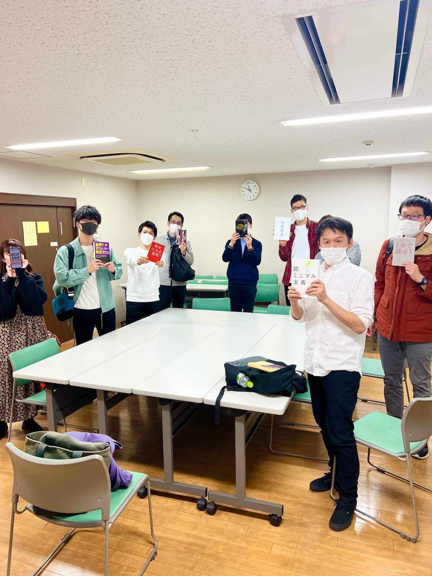あなたが現在見ているのは 2022年10月22日 読書会の開催報告