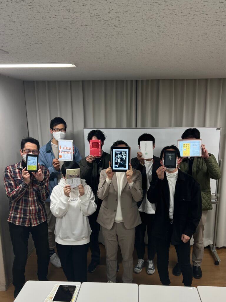 2023年02月11日 読書会の開催報告