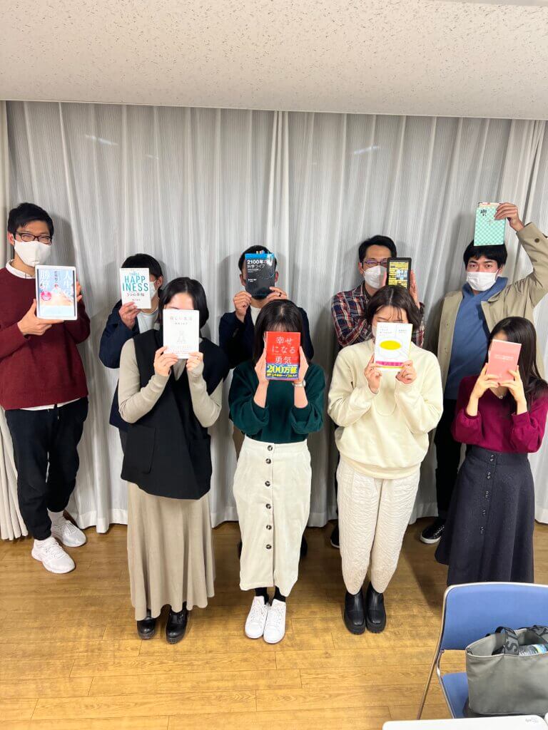 2022年12月17日 読書会の開催報告
