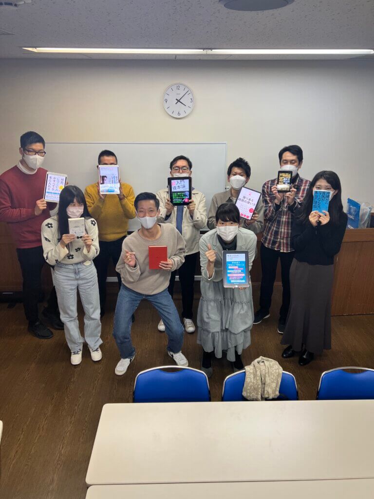 2023年01月07日 読書会の開催報告