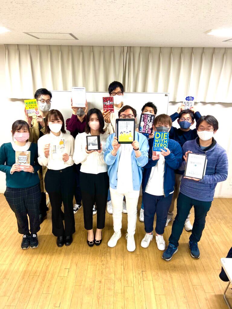 2023年03月25日 読書会の開催報告