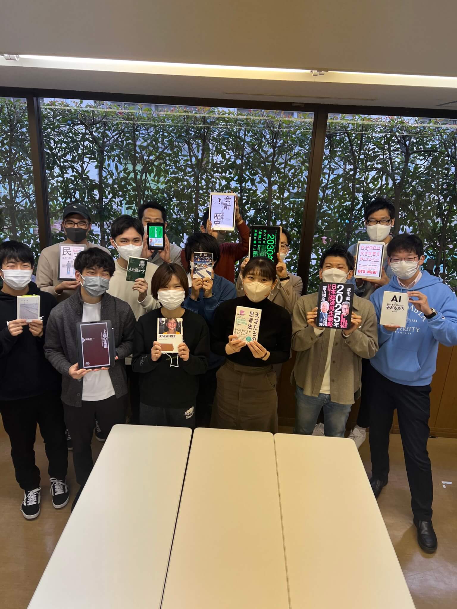 あなたが現在見ているのは 2023年02月18日 読書会の開催報告
