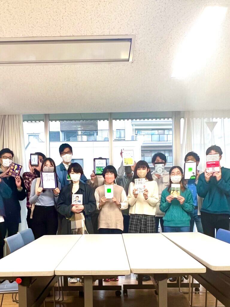 2023年03月18日 読書会の開催報告