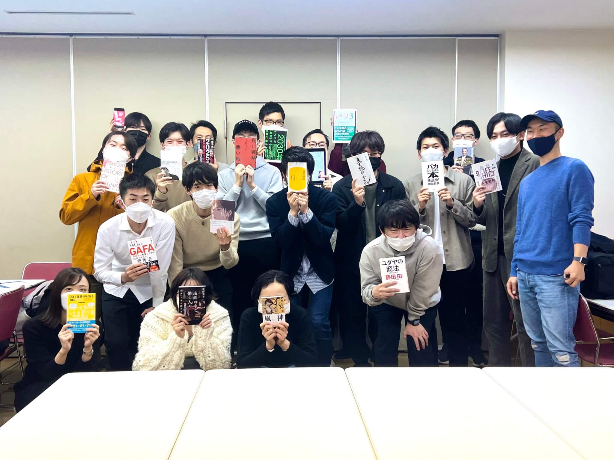 あなたが現在見ているのは 2022年11月26日 読書会の開催報告