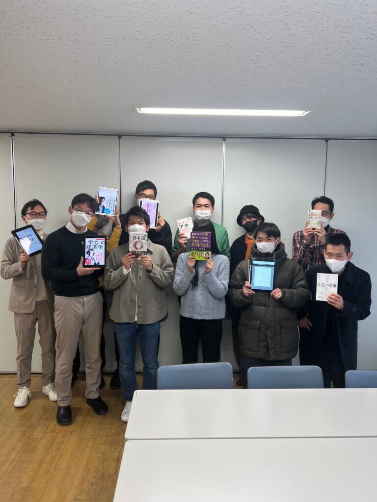 2023年02月04日 読書会の開催報告