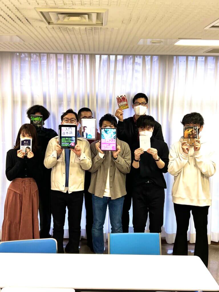 2023年01月14日 読書会の開催報告