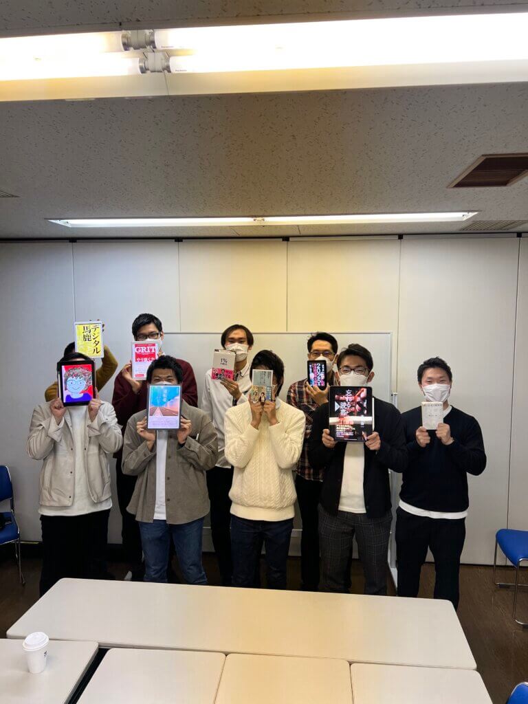 2022年12月03日 読書会の開催報告
