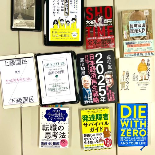 20230325読書会2