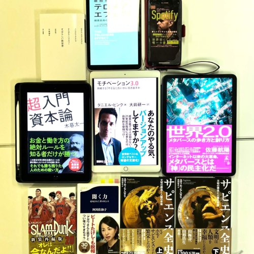 20230114読書会