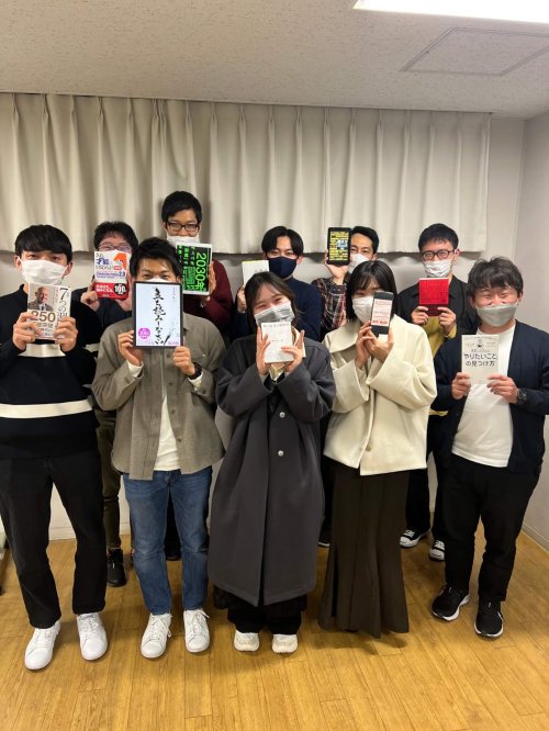 20221224読書会2