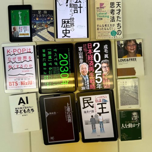 20230218読書会2