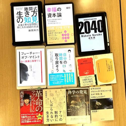 20220521読書会 20220521読書会