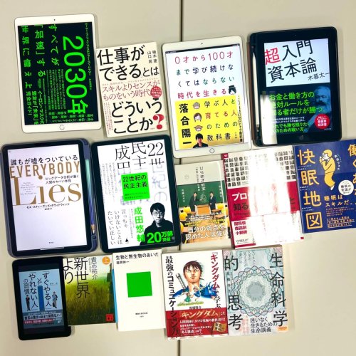 20230318読書会2