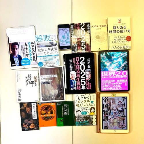 20220910読書会 20220910読書会